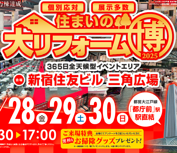 お知らせのアイキャッチ画像