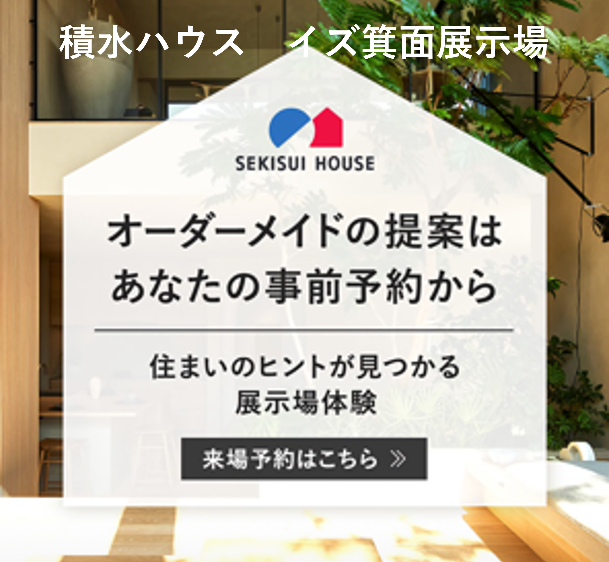 お知らせのアイキャッチ画像