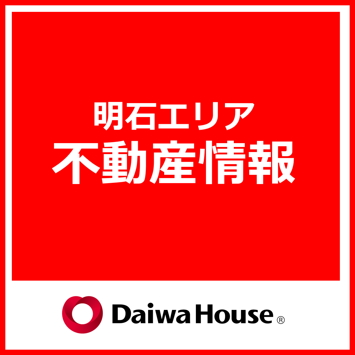 お知らせのアイキャッチ画像