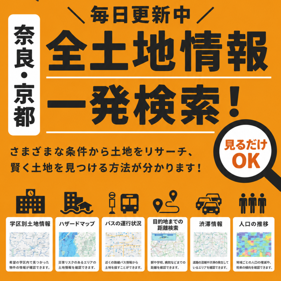 お知らせのアイキャッチ画像