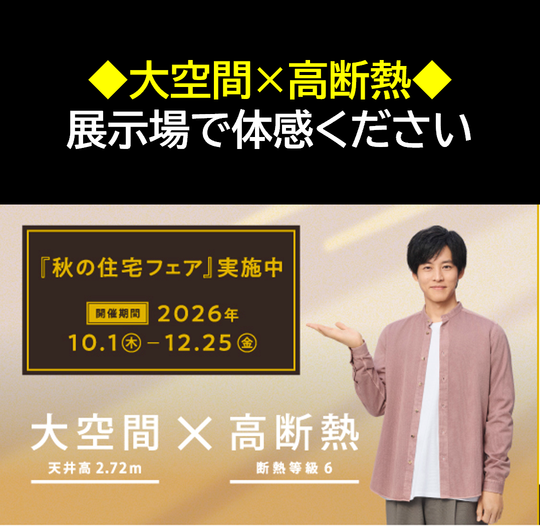 お知らせのアイキャッチ画像