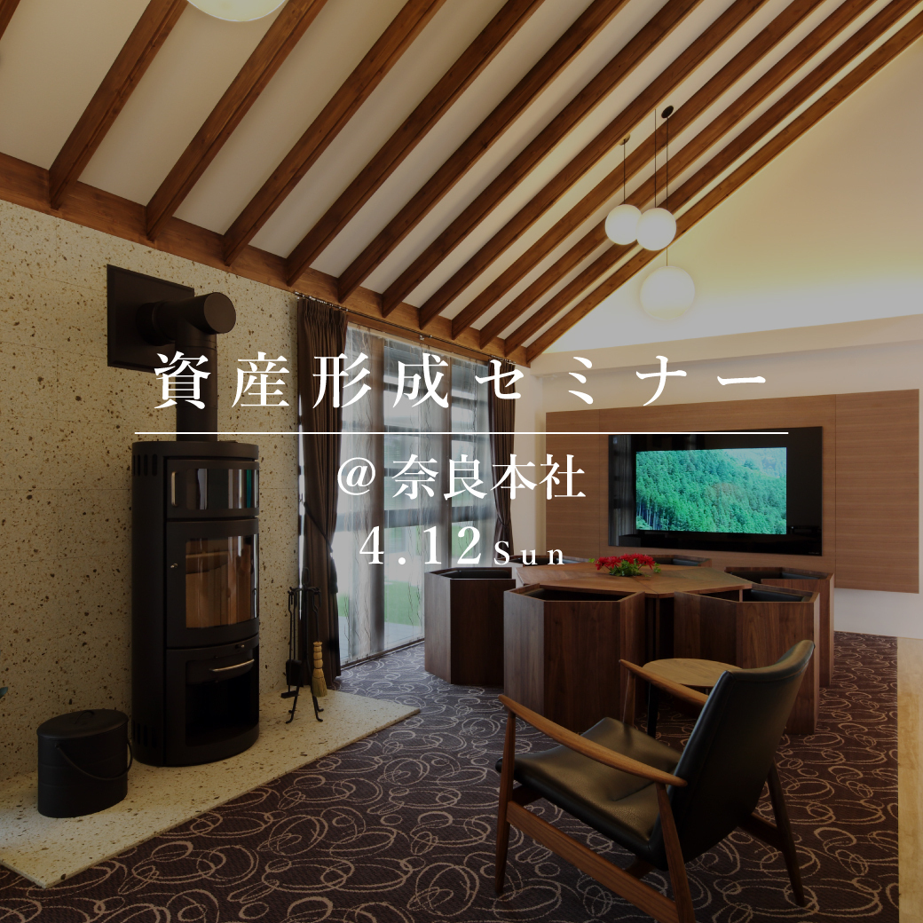 お知らせのアイキャッチ画像