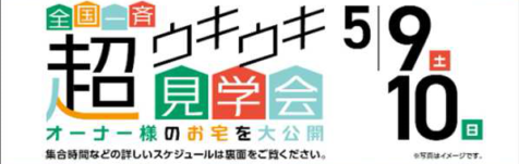 お知らせのアイキャッチ画像