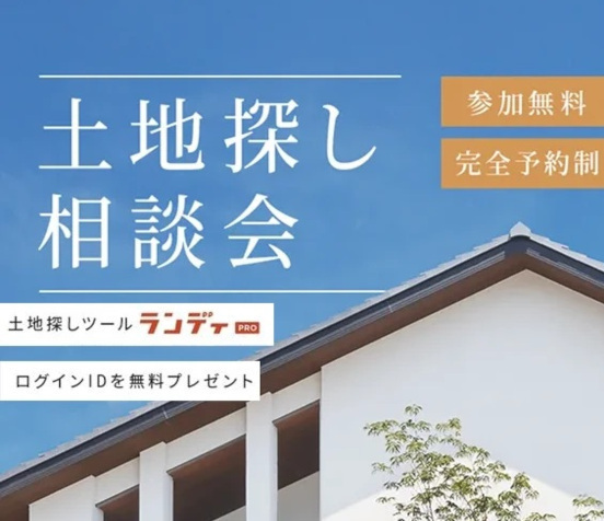 お知らせのアイキャッチ画像
