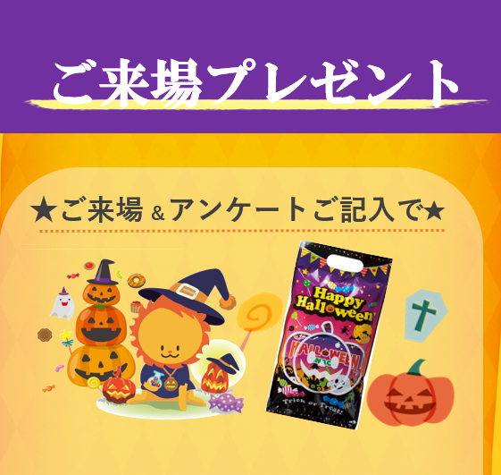 お知らせのアイキャッチ画像