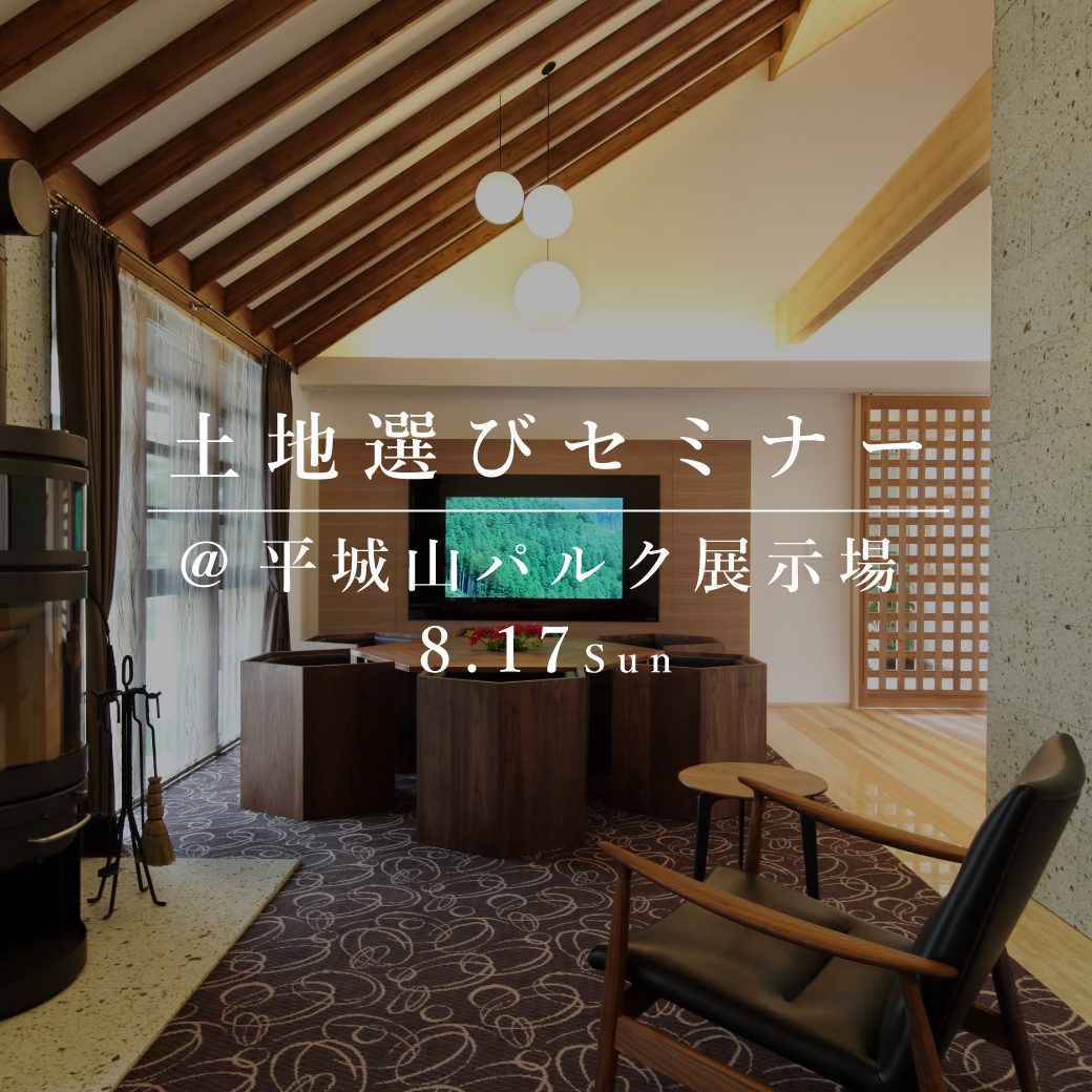 お知らせのアイキャッチ画像