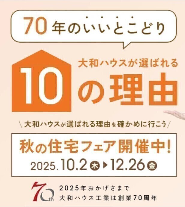 お知らせのアイキャッチ画像