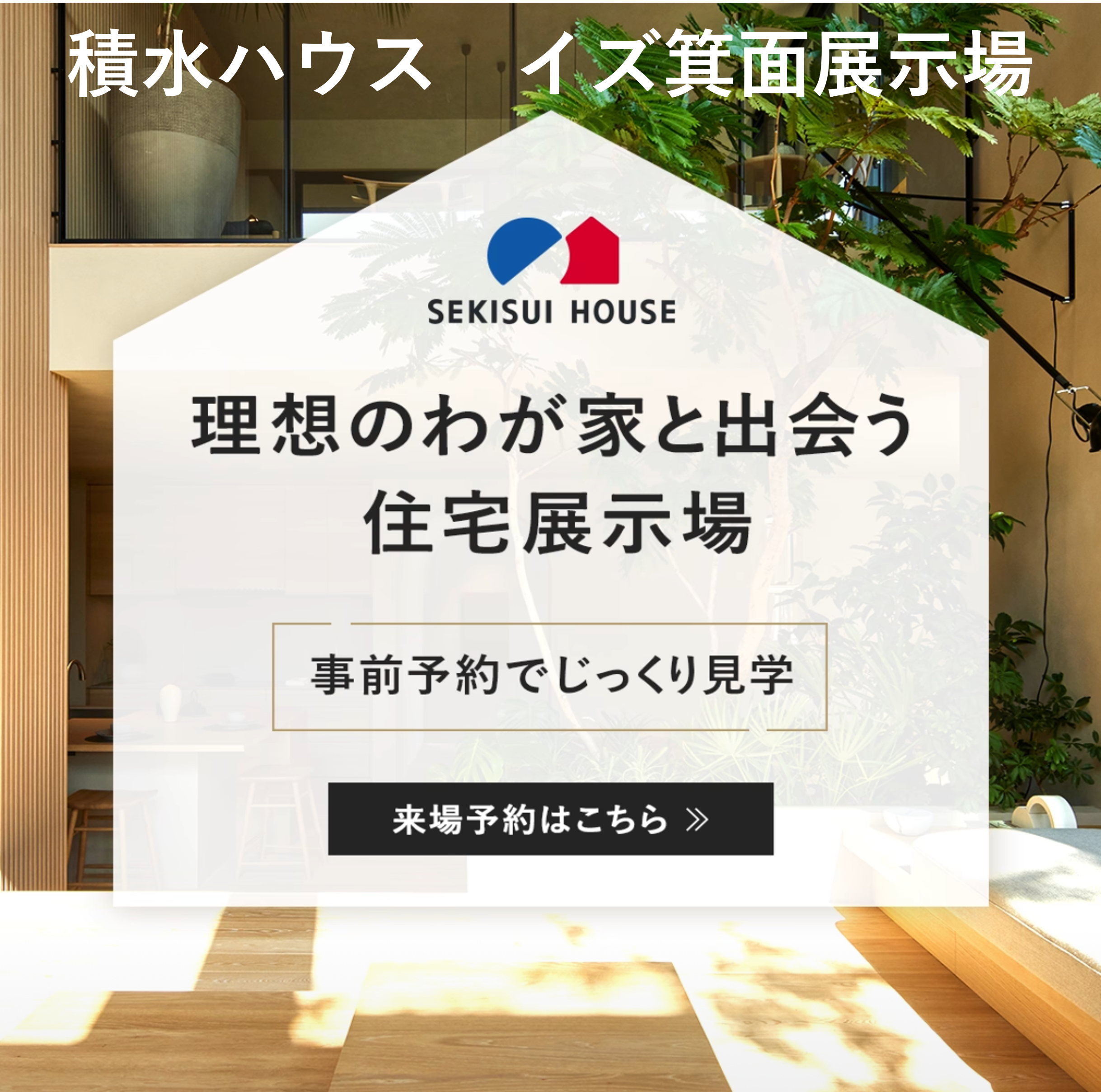 お知らせのアイキャッチ画像