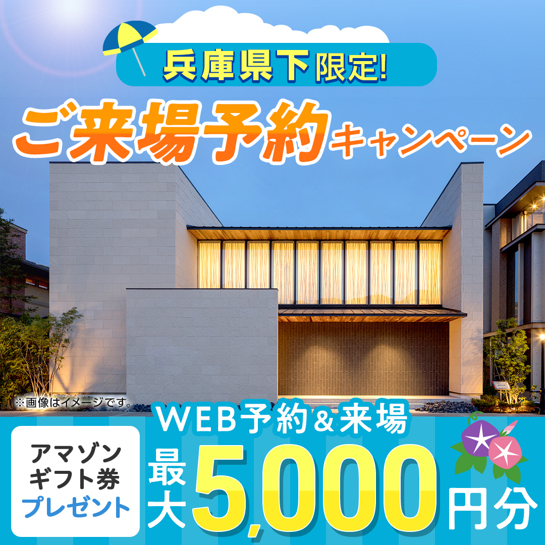 お知らせのアイキャッチ画像