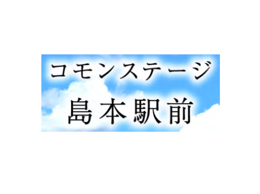 お知らせのアイキャッチ画像
