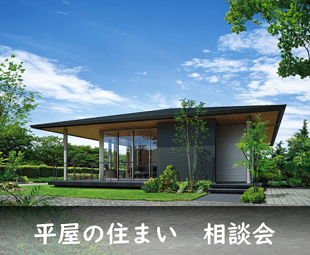 お知らせのアイキャッチ画像