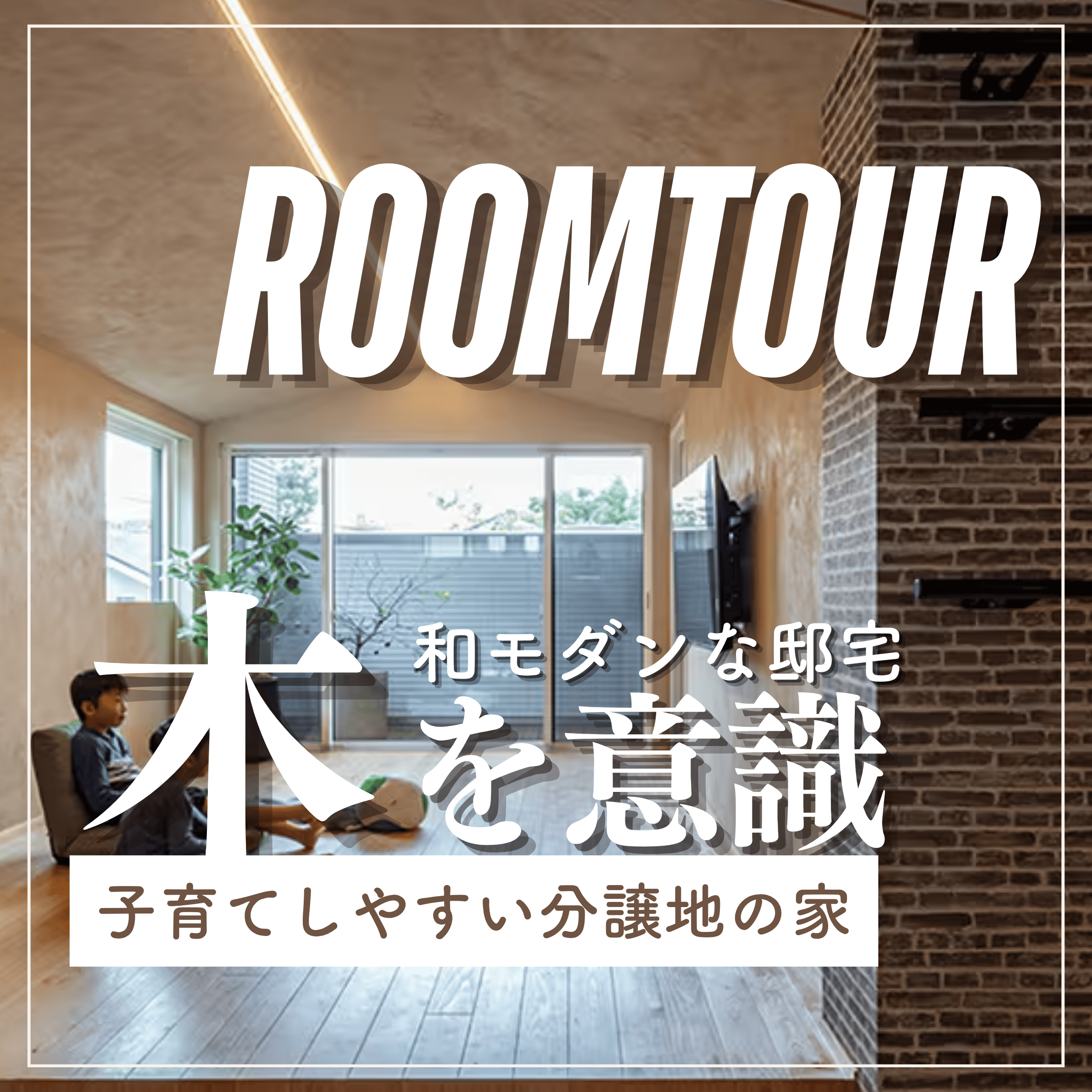 お知らせのアイキャッチ画像