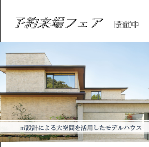 お知らせのアイキャッチ画像