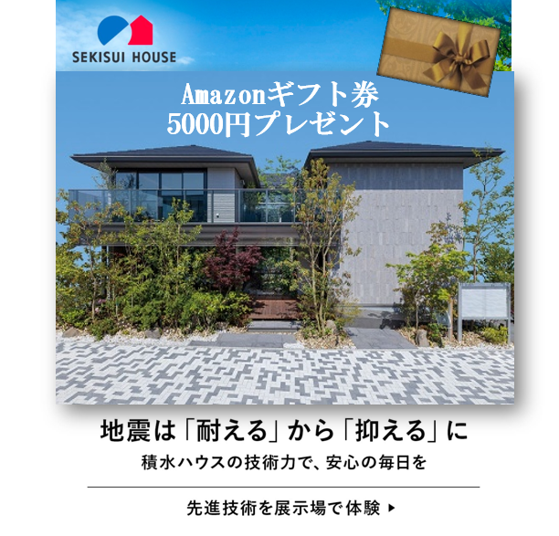 お知らせのアイキャッチ画像