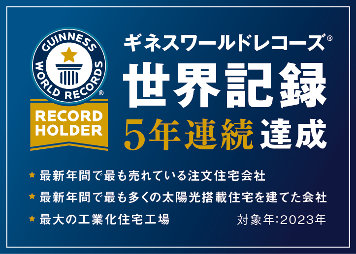 お知らせのアイキャッチ画像