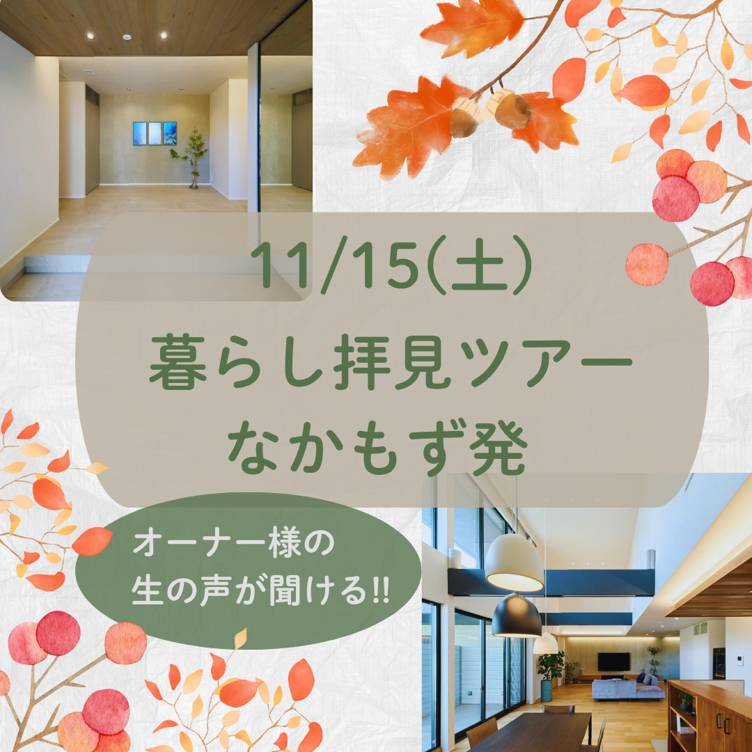 お知らせのアイキャッチ画像