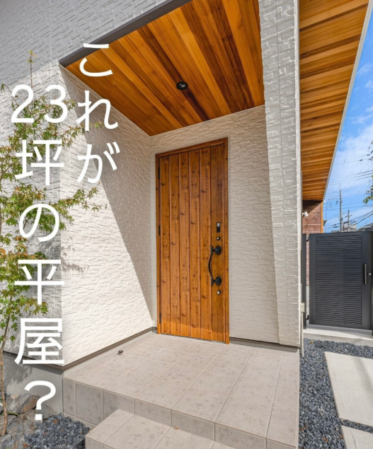 お知らせのアイキャッチ画像