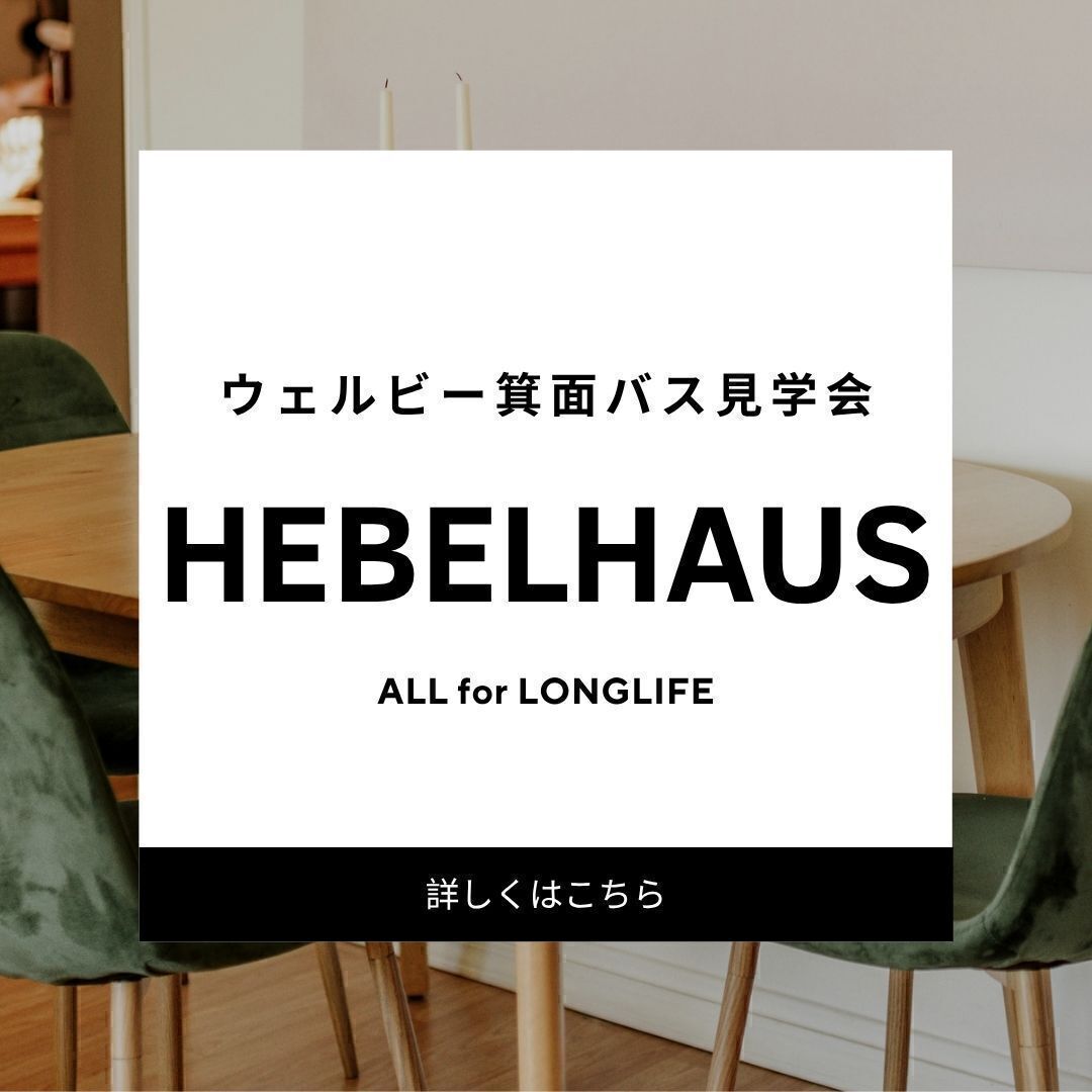 お知らせのアイキャッチ画像