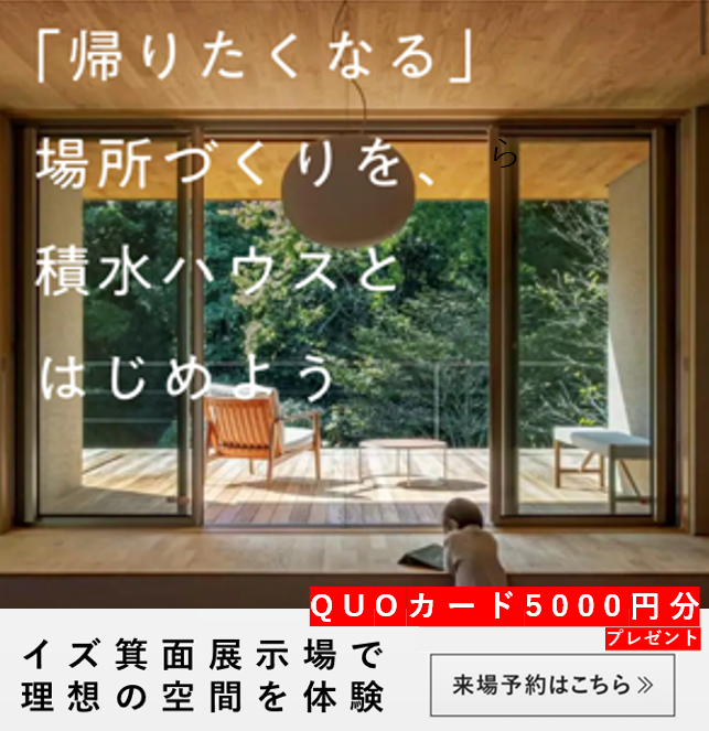 お知らせのアイキャッチ画像