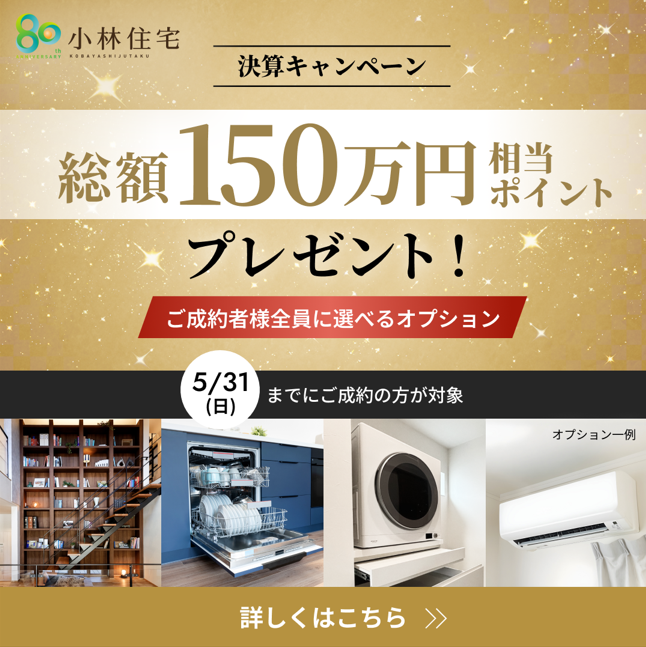 お知らせのアイキャッチ画像