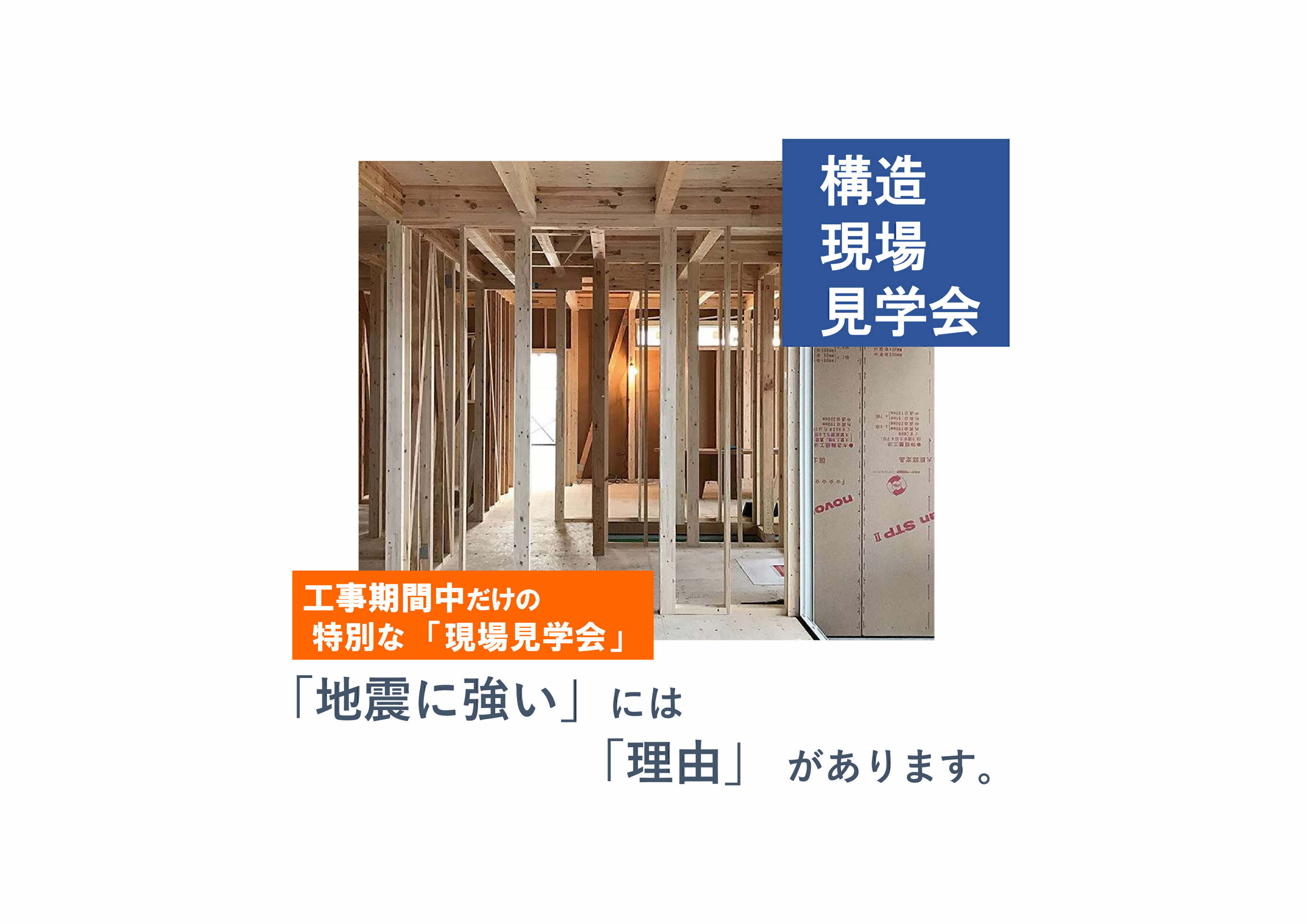 お知らせのアイキャッチ画像