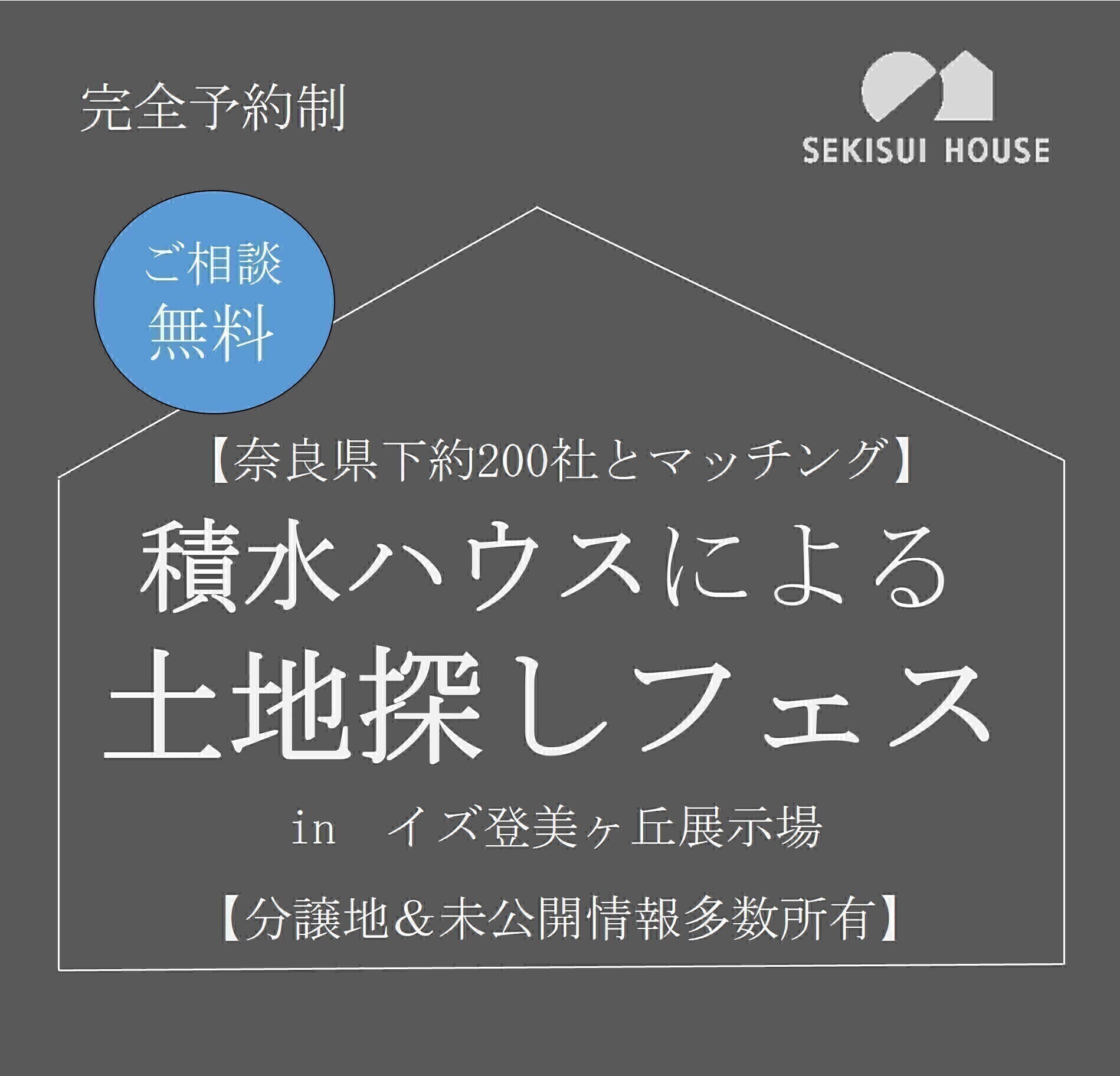 お知らせのアイキャッチ画像
