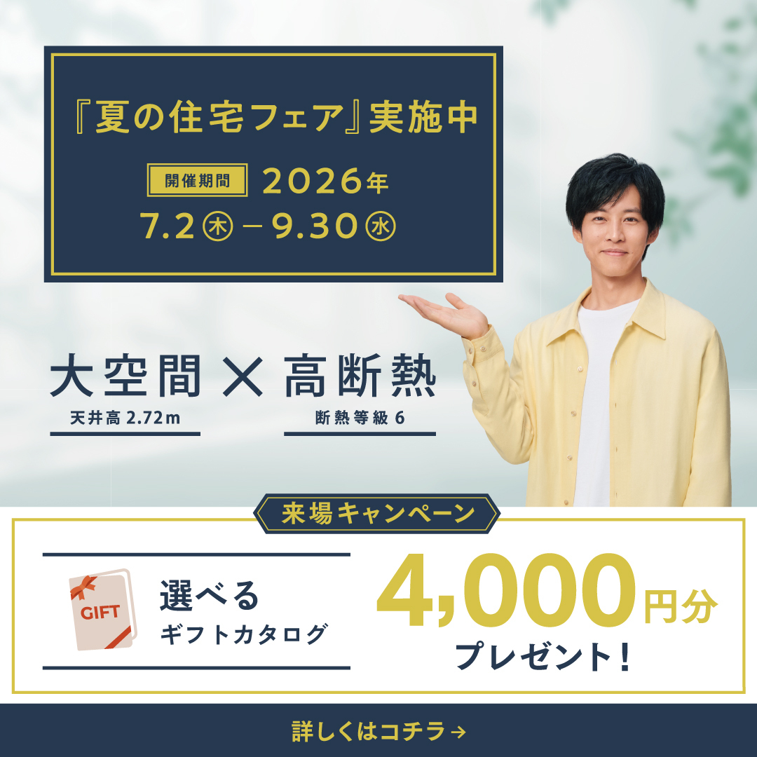 お知らせのアイキャッチ画像