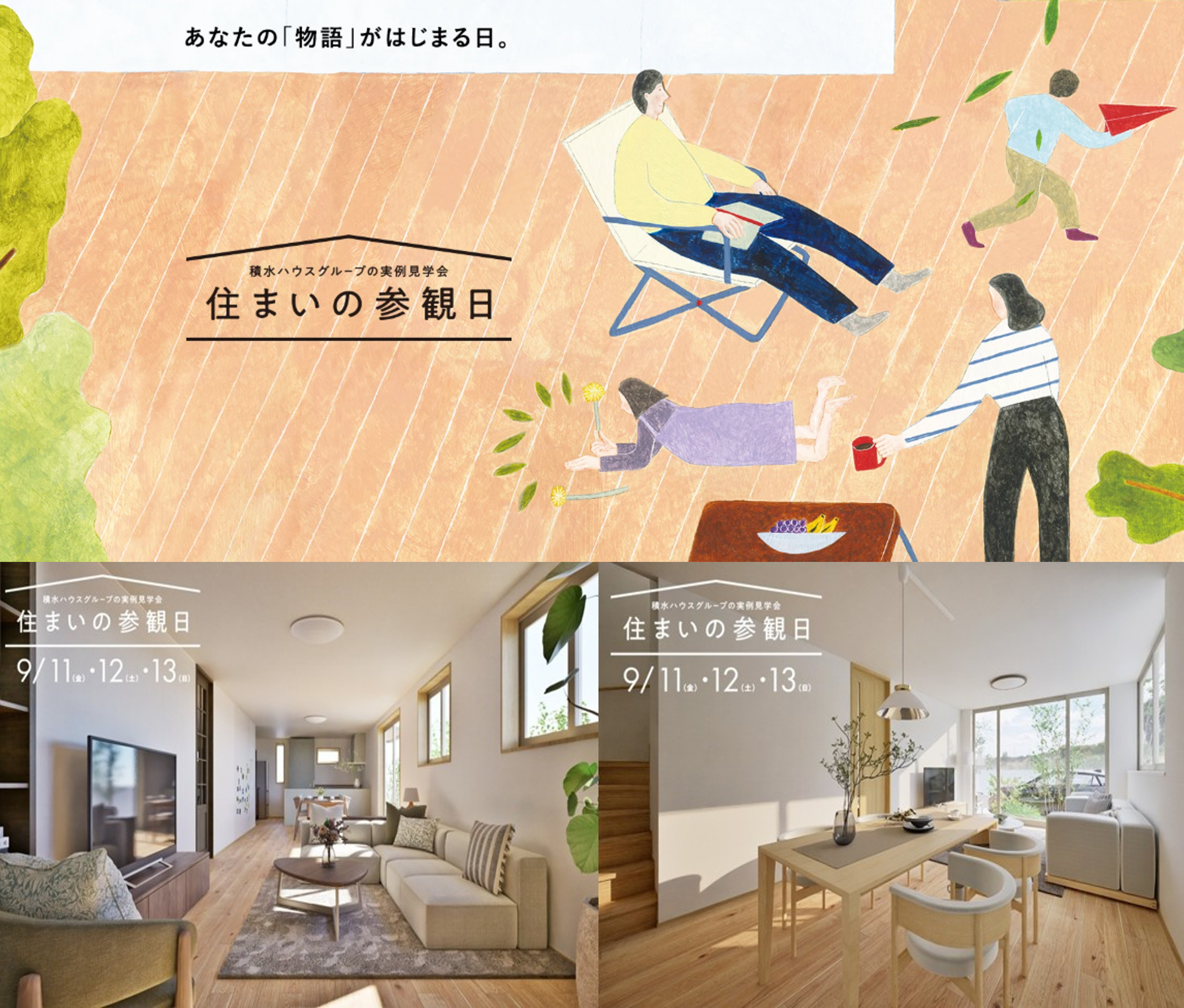 お知らせのアイキャッチ画像