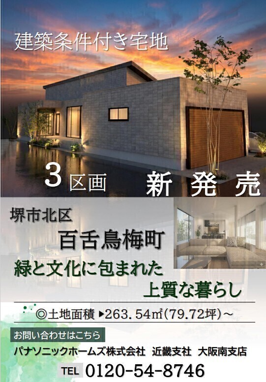 お知らせのアイキャッチ画像