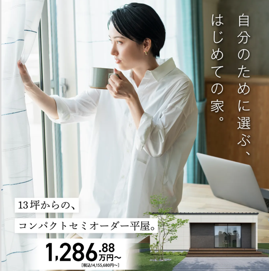 お知らせのアイキャッチ画像