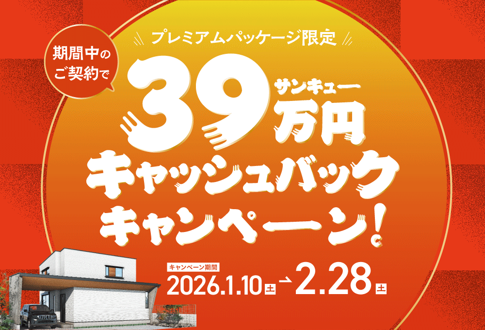 お知らせのアイキャッチ画像