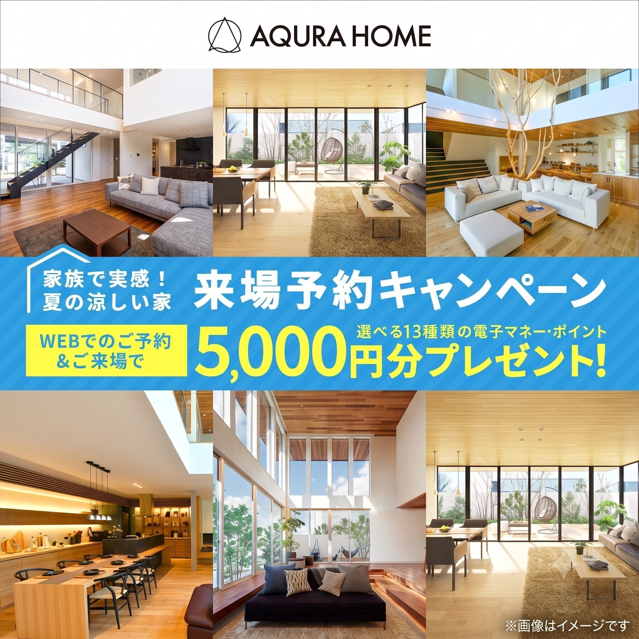 お知らせのアイキャッチ画像