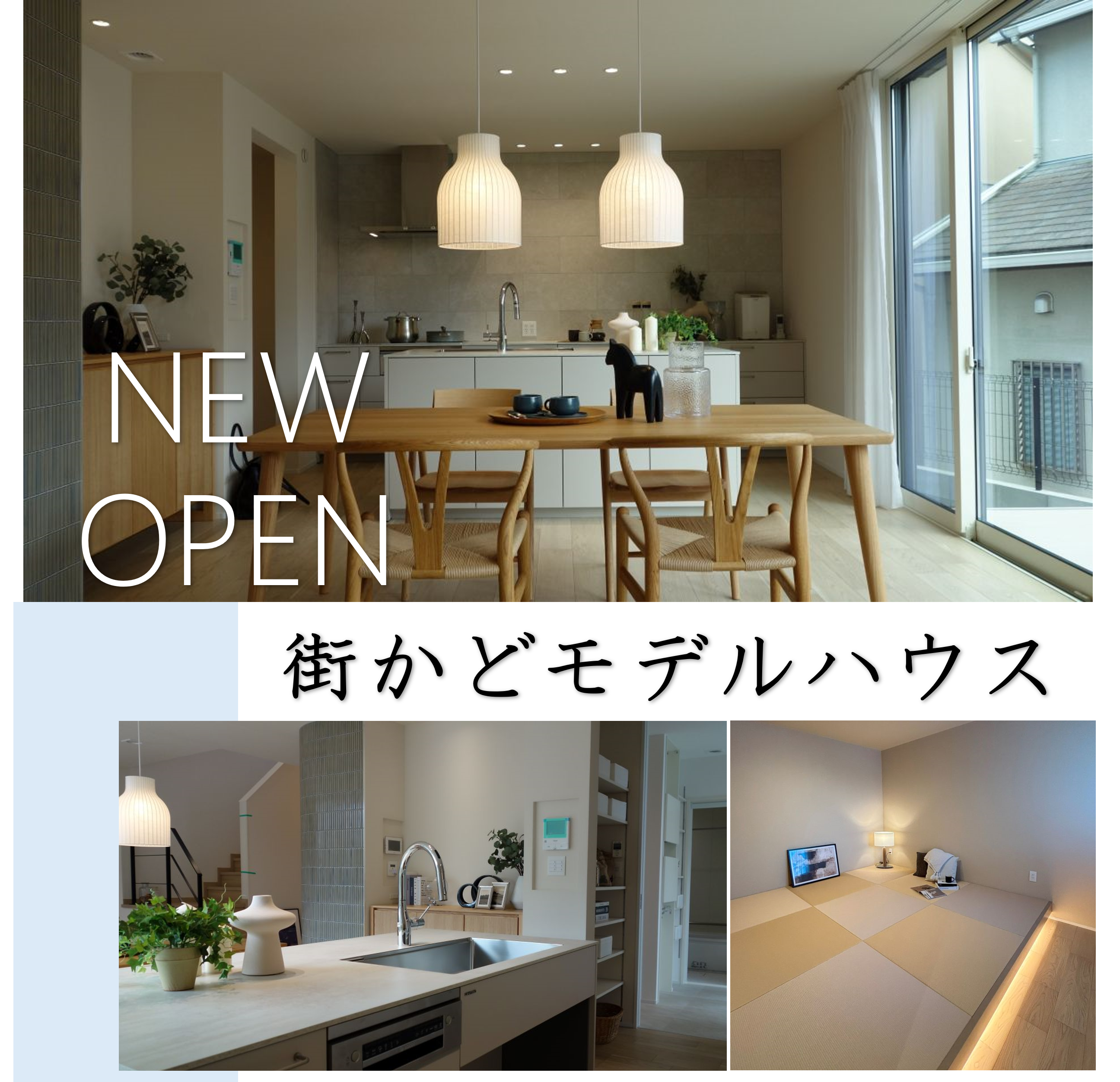 お知らせのアイキャッチ画像