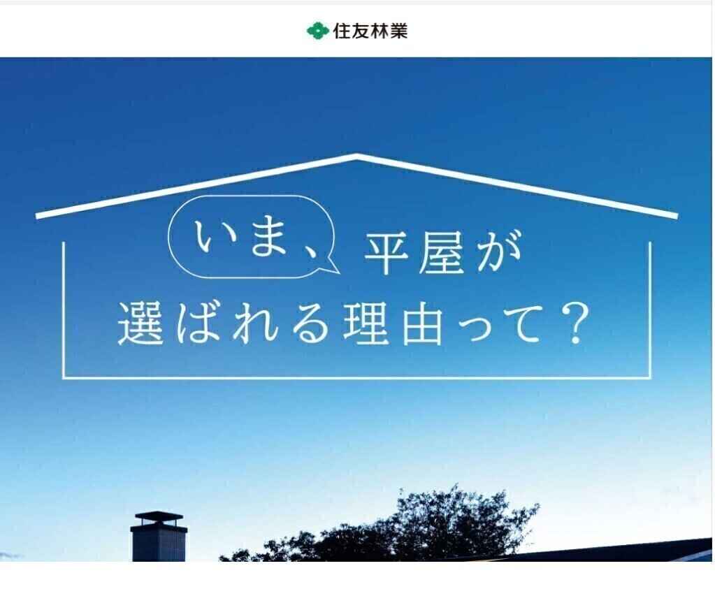 お知らせのアイキャッチ画像