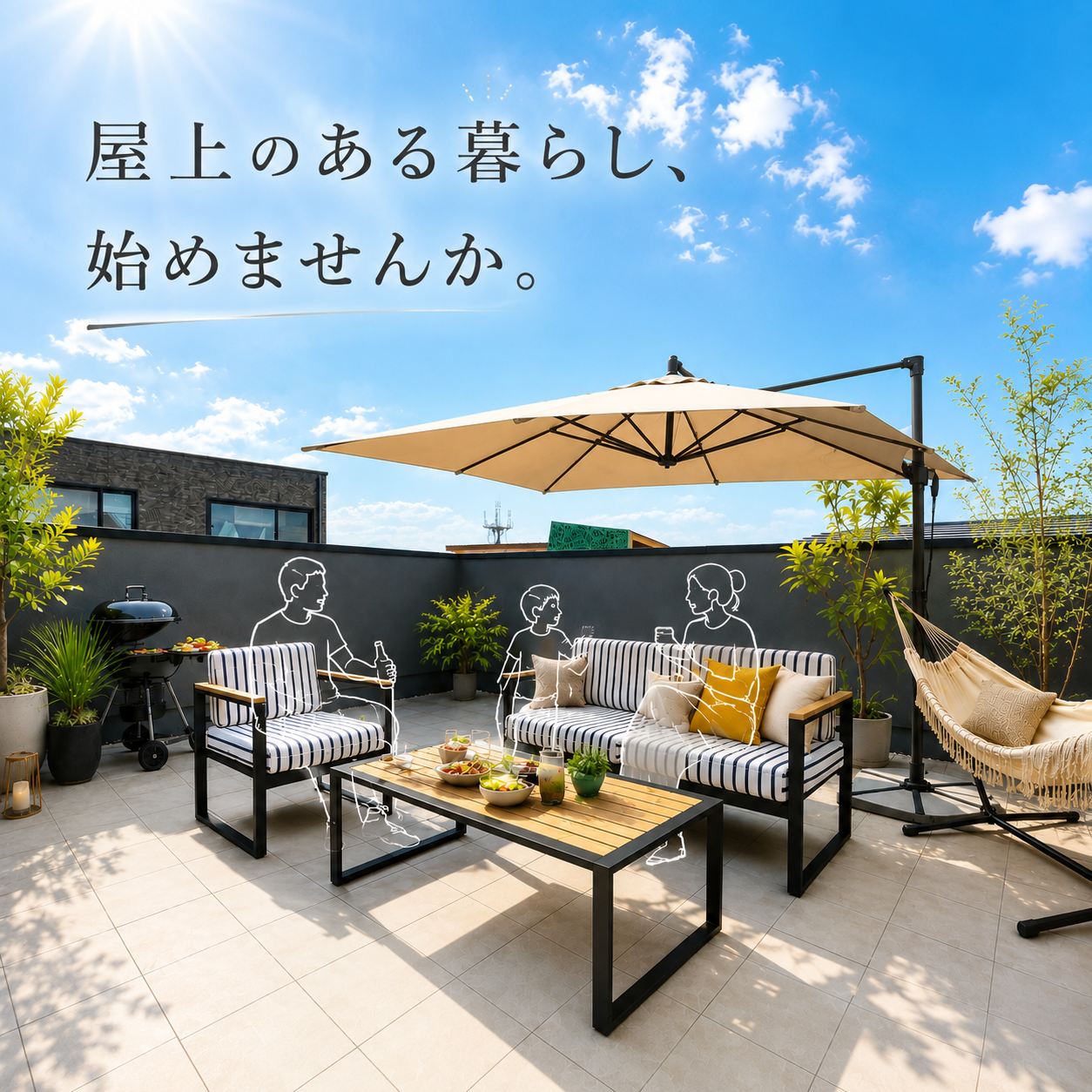 お知らせのアイキャッチ画像