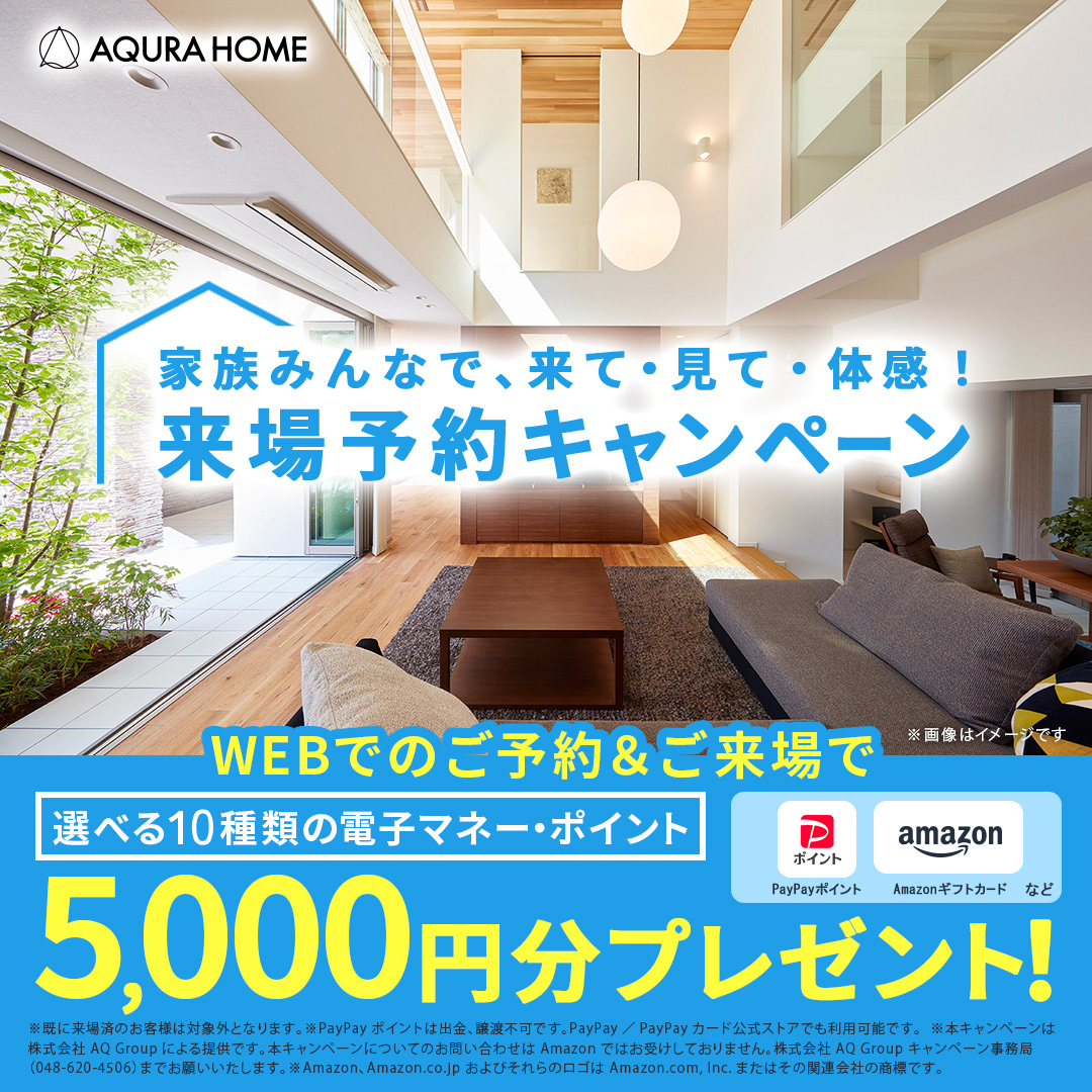 お知らせのアイキャッチ画像