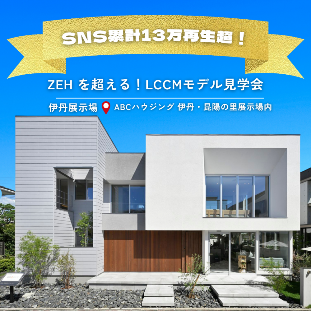 お知らせのアイキャッチ画像