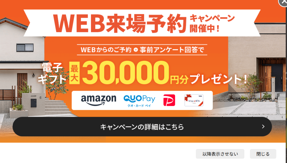 お知らせのアイキャッチ画像