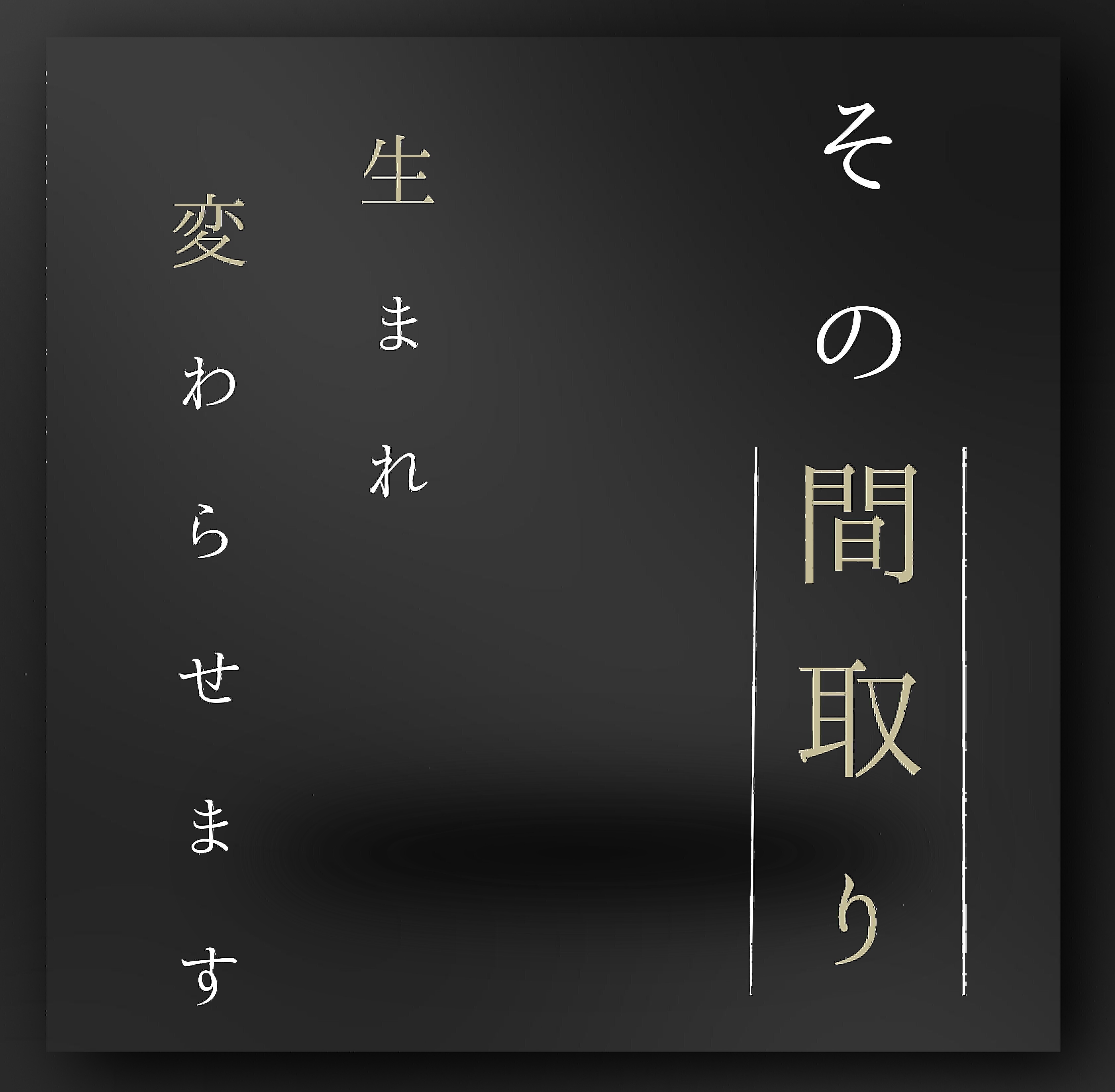 お知らせのアイキャッチ画像