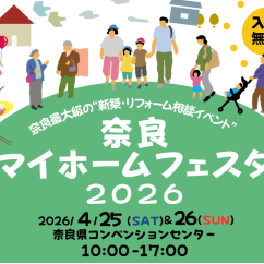 お知らせのアイキャッチ画像