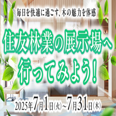 お知らせのアイキャッチ画像