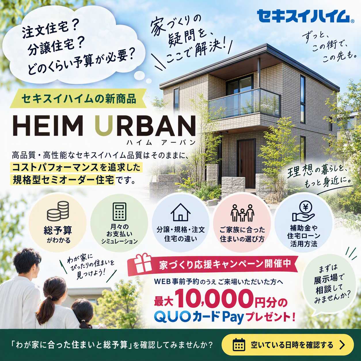 お知らせのアイキャッチ画像