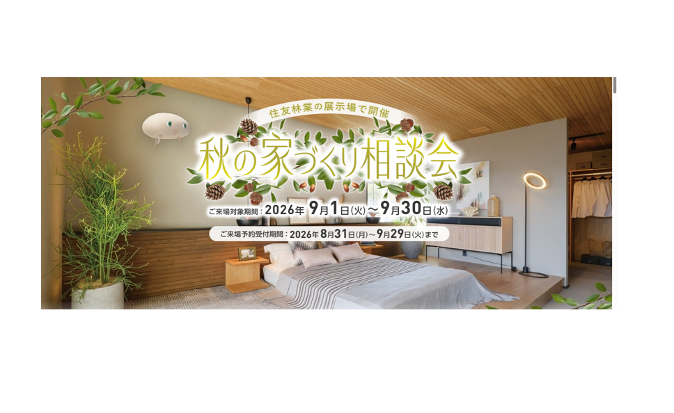 お知らせのアイキャッチ画像