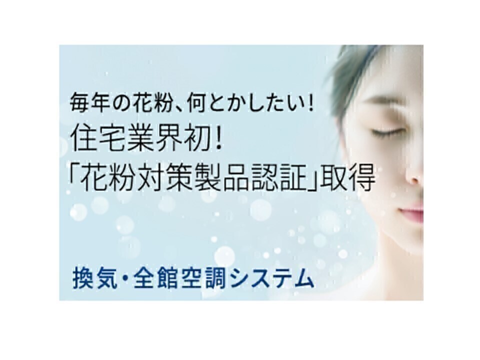 お知らせのアイキャッチ画像