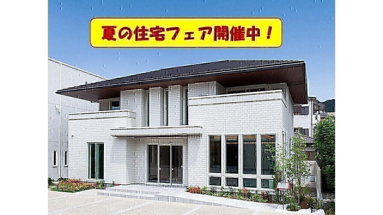 お知らせのアイキャッチ画像