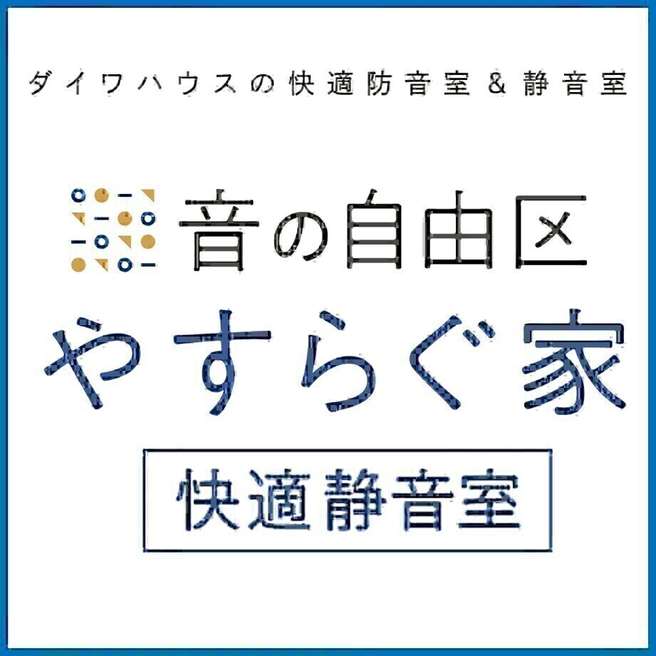 お知らせのアイキャッチ画像