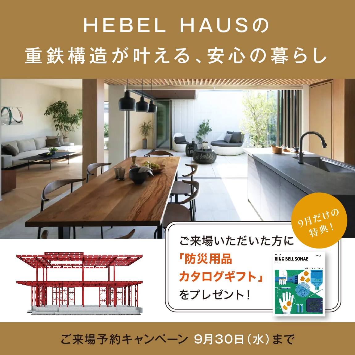 お知らせのアイキャッチ画像