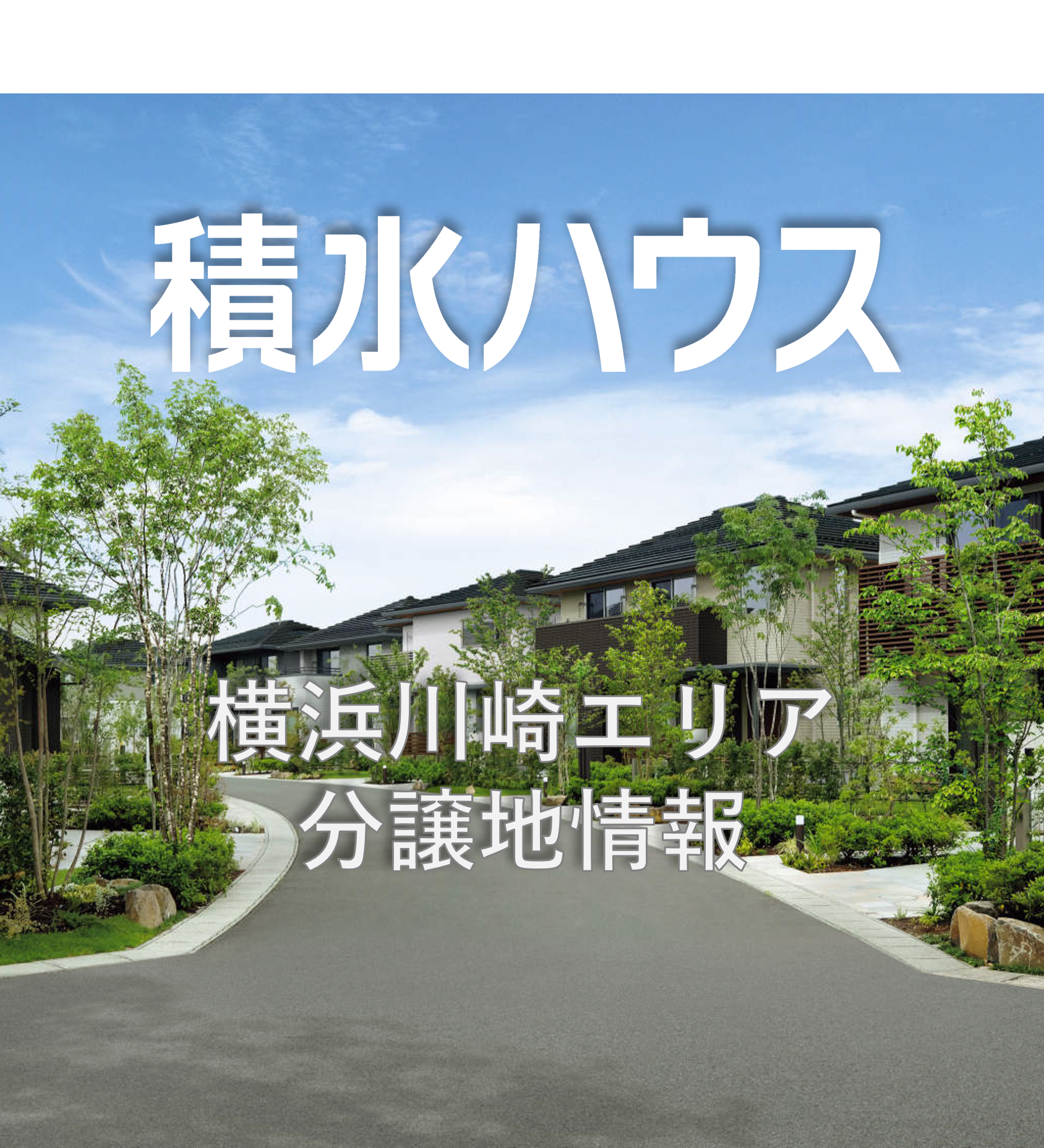 お知らせのアイキャッチ画像