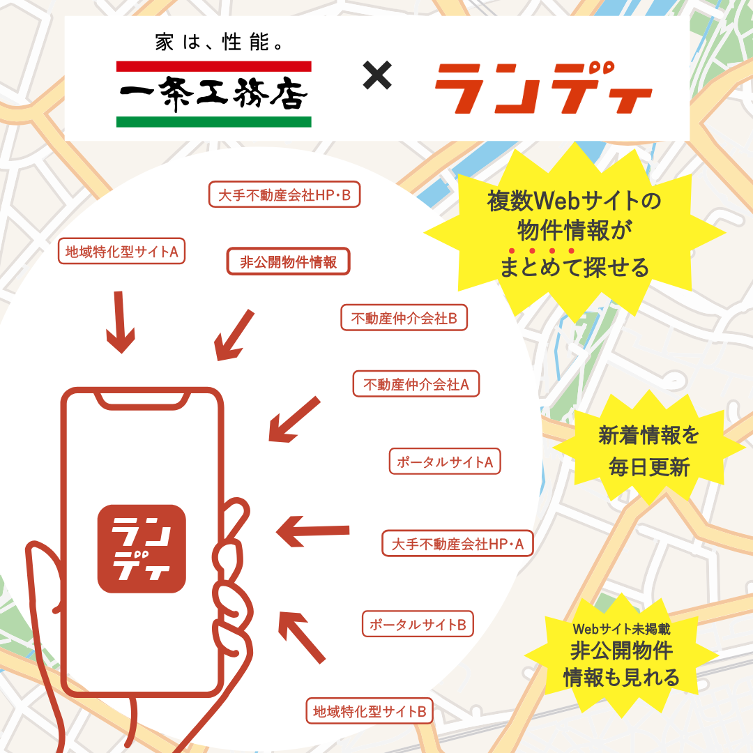 お知らせのアイキャッチ画像