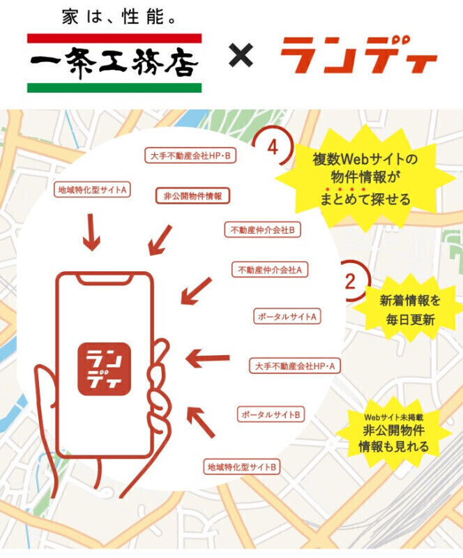 お知らせのアイキャッチ画像